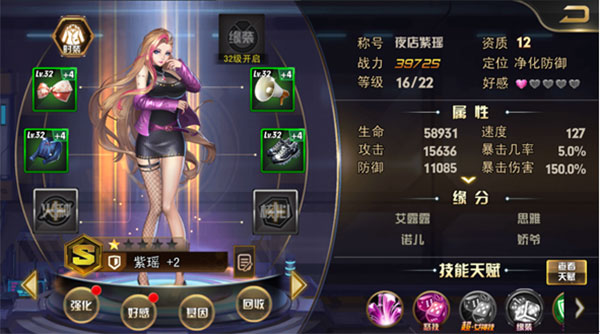 女神危机手游最新版(图1)