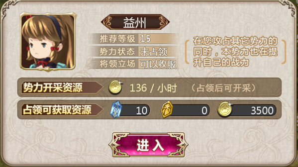 姬魔恋战纪2026版(图1)