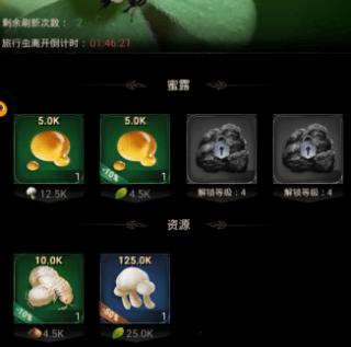 小小蚁国国际版(The Ants)(图4)