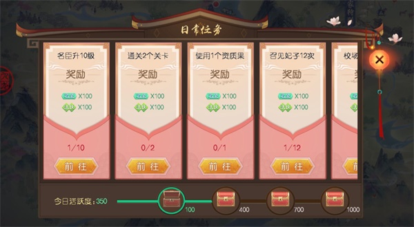 叫我万岁爷360版(图1)