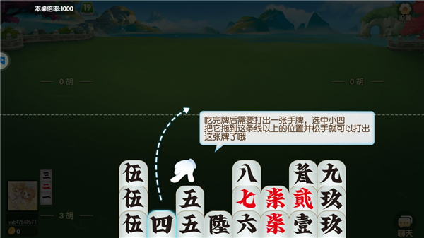 桂林字牌2024版(图4)