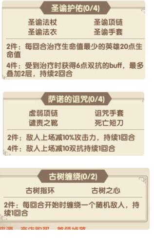 魔卡之耀九游版(图5)