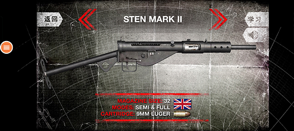 真实武器模拟2(图2)