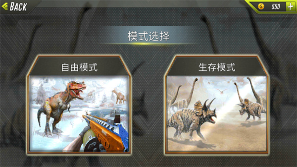 恐龙猎人(Dino Hunter Hunting Games 3D)(图1)