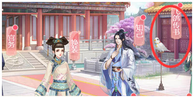 花之舞小米渠道版(图1)