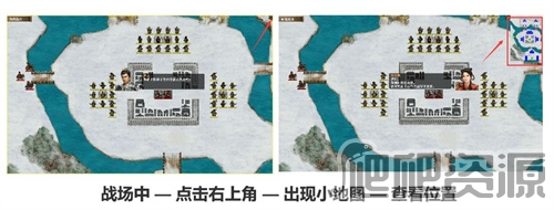 隋唐英杰传(图7)