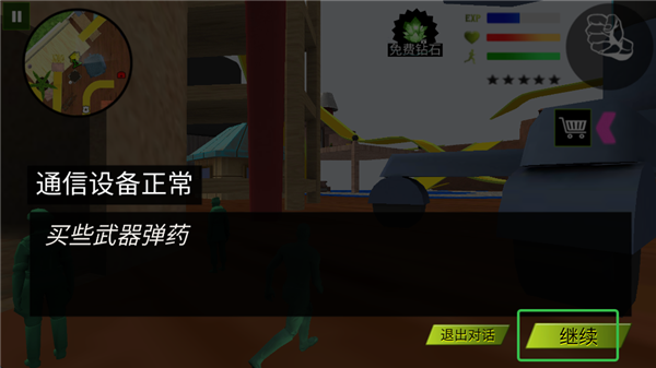 泡泡弹最新版(图2)