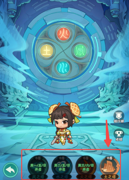 葫芦娃大作战九游版(图1)