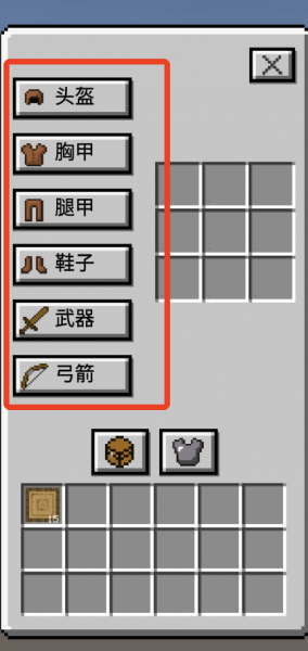 我的逝界手机版(图3)