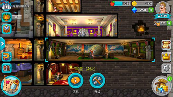 幻想王国最新版(图1)