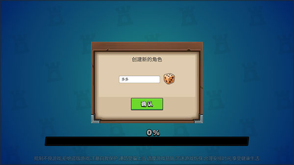 决战幻境正版(图2)