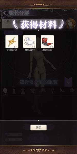 螺旋圆舞曲oppo版(图1)