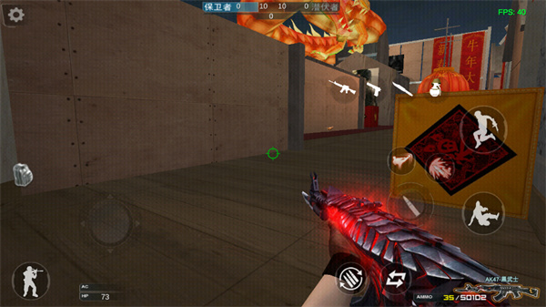 GZ穿越火线手机版(图5)