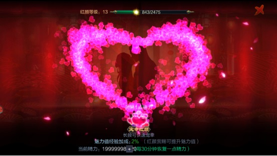 攻城天下九游版(图3)