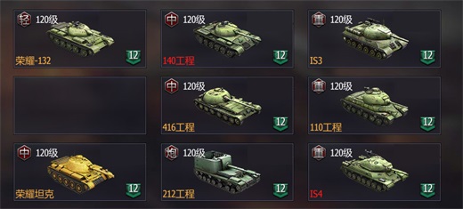 铁甲风暴九游版(图3)