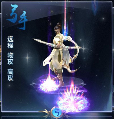 绿色征途腾讯版(图2)