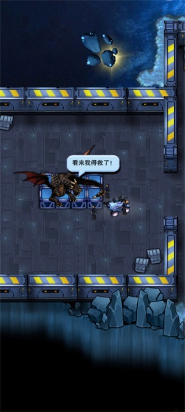 异星要塞游戏(图5)