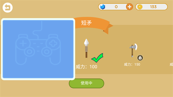 标枪竞赛手游(图2)