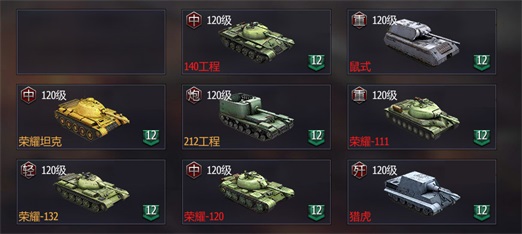 铁甲风暴九游版(图1)