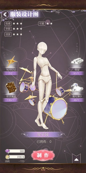 螺旋圆舞曲oppo版(图2)