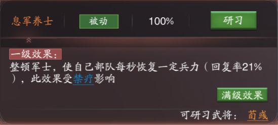 神将三国最新腾讯版(图3)