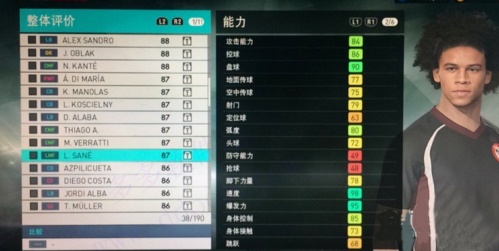 实况足球华为版(图1)