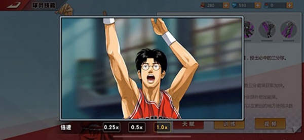 灌篮高手正版授权手游(图3)