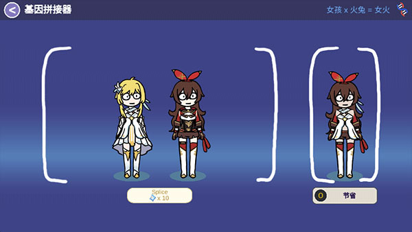 原神抽卡模拟器智慧版(图6)