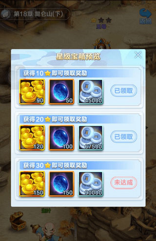 道友请留步oppo版(图3)