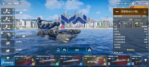 现代战舰华为版(图3)