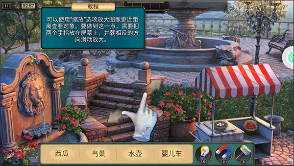 密室逃脱求生系列2极限密探最新版(图11)