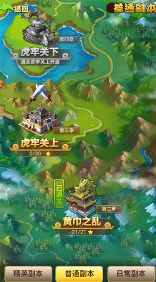 暴走兵团折扣版(图1)