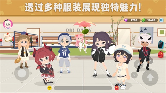 天天玩乐园国际服