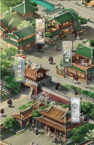 道友请留步oppo版(图6)