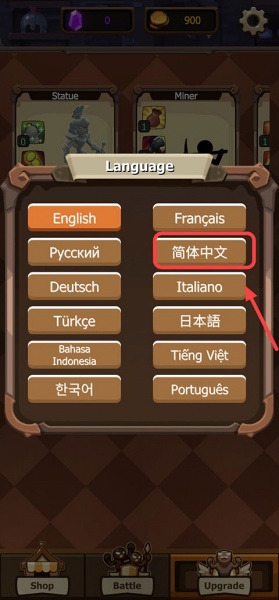 火柴人战争4(Stickman War 4)(图3)