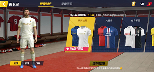 最佳11人九游渠道服(图2)