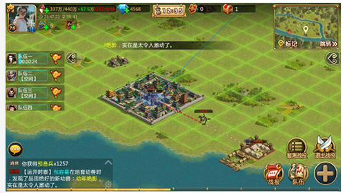 胡莱三国2华为版(图4)