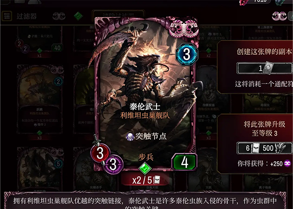 战锤40K：Warpforge手机版(图10)