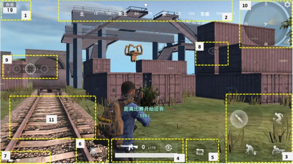 荒野行动360版(图1)