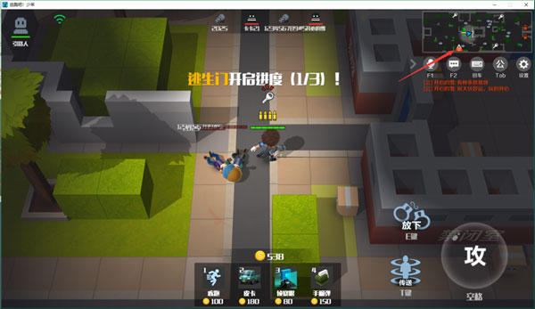 逃跑吧少年体验服(图6)