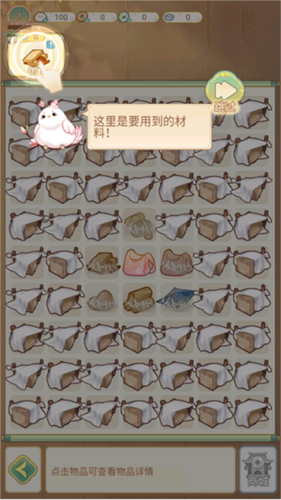 凤凰心计华为版(图1)