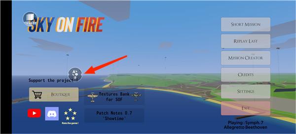 世界大战飞行模拟器中文版(图2)