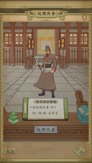 热血大唐手游2026(图4)