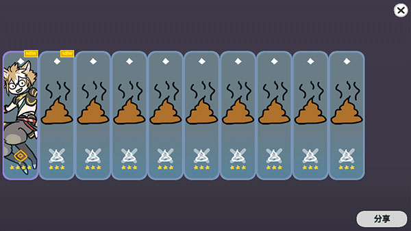 原神抽卡模拟器智慧版(图3)