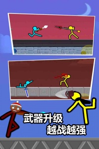 火柴人对决双人版