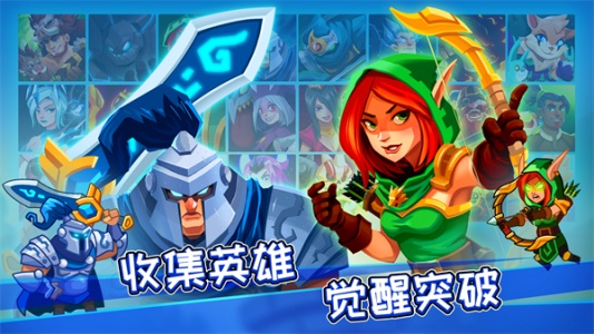 realm defense最新版