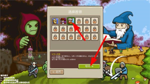 环形帝国手机版(图2)