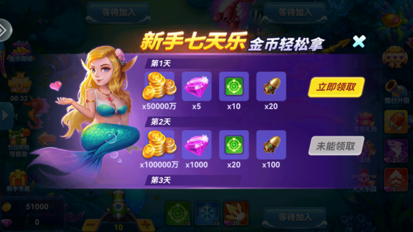 大神捕鱼高爆版(图1)