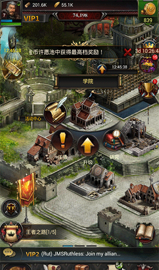 列王的纷争vivo版(图3)