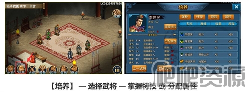 隋唐英杰传(图6)